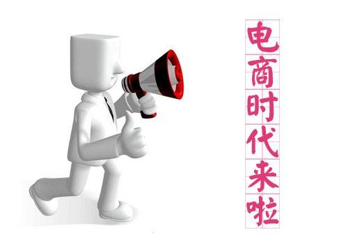 电子商务专业可以创业么