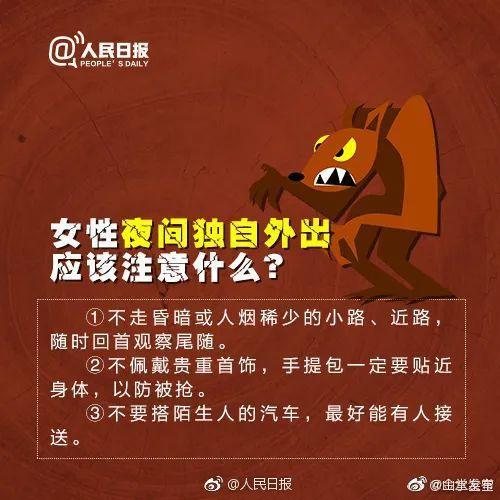 网购避孕套被配送员骚扰，女子勇敢发声