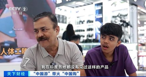 “中国游”带火“中国购”