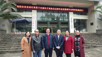 湖北大学专业电子商务