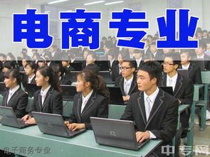电子商务专业做什么工好