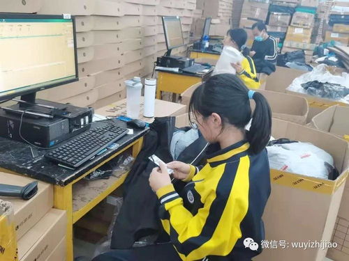 衡水哪所电子商务专业好