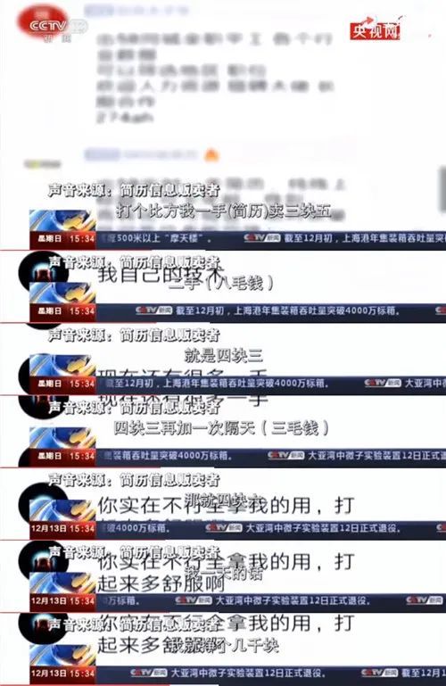 于正二手平台引发求职热潮，4万份简历涌向时尚界巨头